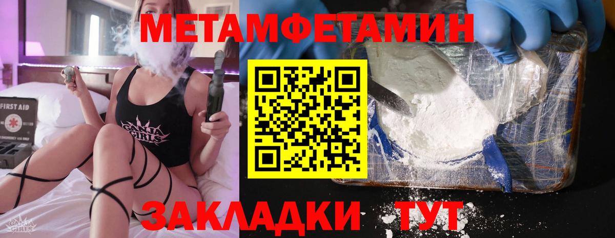 АМФ  АМФЕТАМИН Розовый  АМФЕТАМИН  Вход с VPN  Магадан 