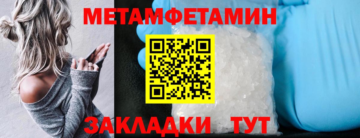 Амфетамин 98% Магадан