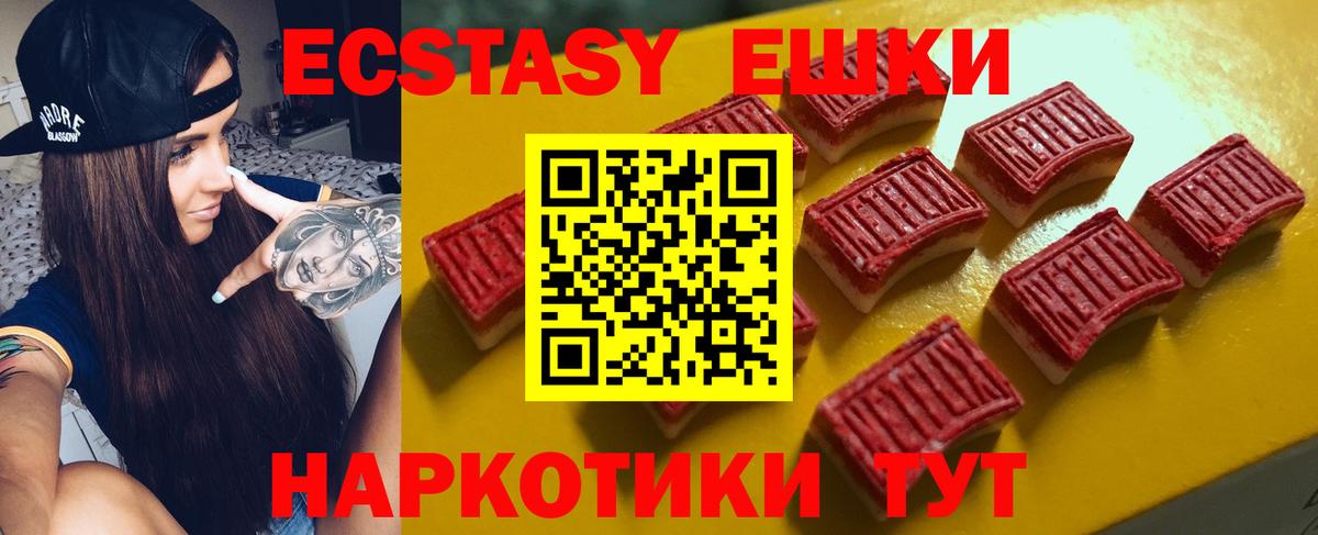 Лсд 25 Магадан