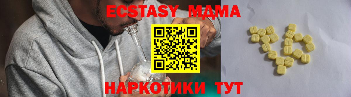 Магадан  Экстази 300 mg  ЭКСТАЗИ ешки  Вход с VPN 