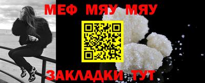 метамфетамин Ирбит