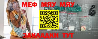 метамфетамин Ирбит