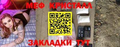 метамфетамин Ирбит