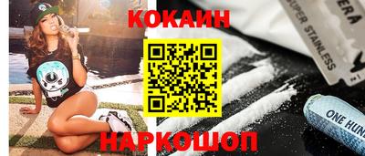 кокс Ипатово