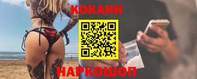 кокс Ипатово
