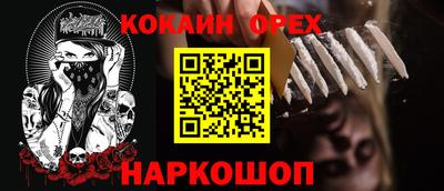прущая мука Изобильный