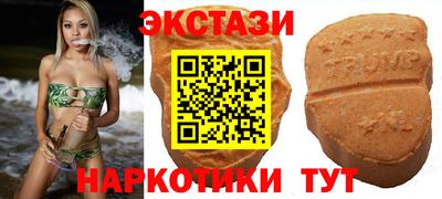 метамфетамин Ирбит