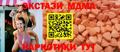 метамфетамин Ирбит
