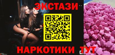 кокс Ипатово