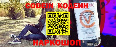 метамфетамин Ирбит