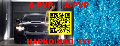 кокс Ипатово