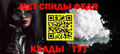 метамфетамин Ирбит