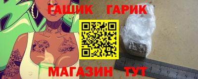 метамфетамин Ирбит