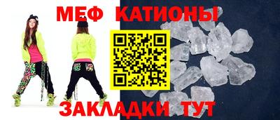 кокс Ипатово