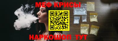 метамфетамин Ирбит
