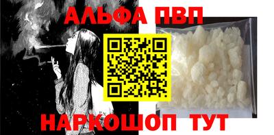 метамфетамин Ирбит