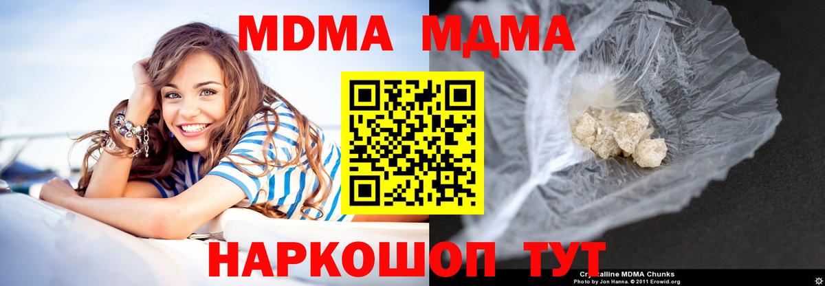 Гашиш  НБОМе  Codein  Меф МЯУ МЯУ кристаллы  Экстази  Магадан  Лсд 25  A PVP СК кристаллы  Конопля  Вход с VPN 