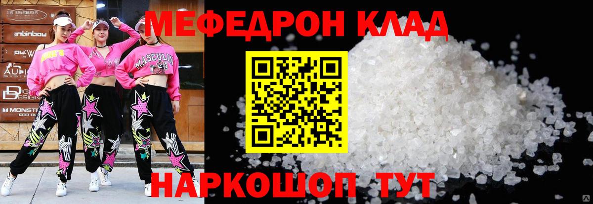 МЕФ  Магадан